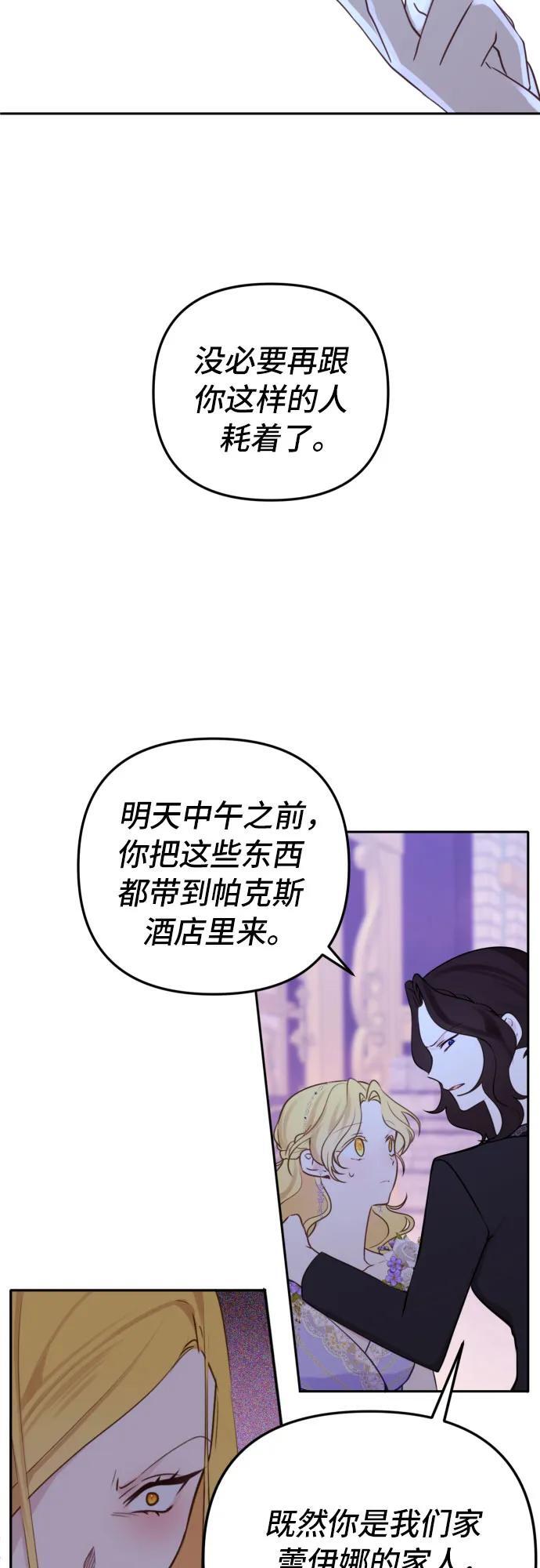 第13话41