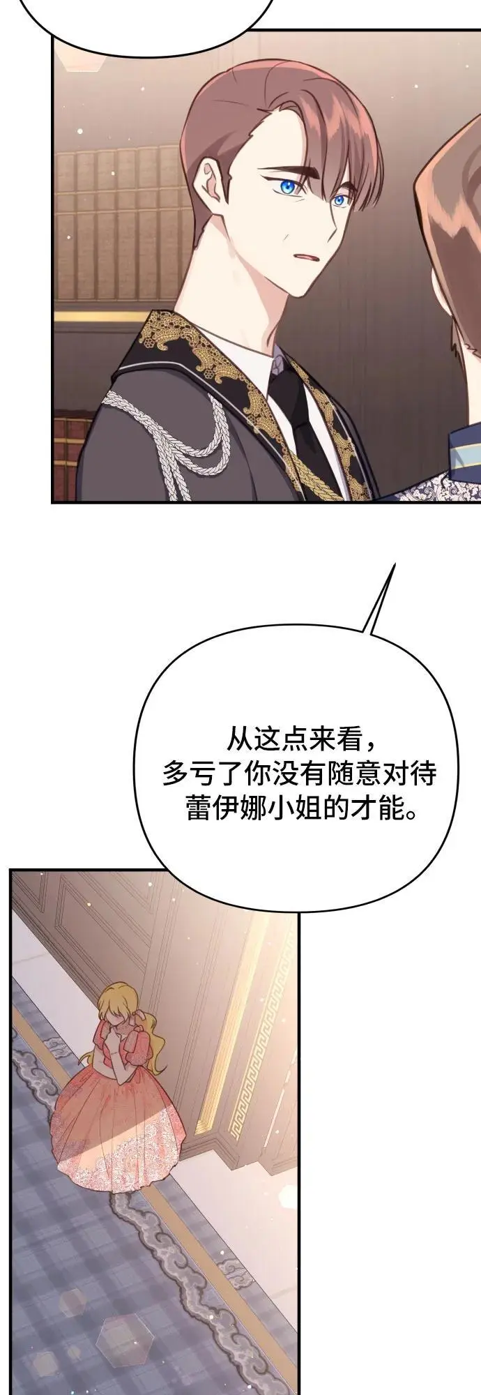 第21话23