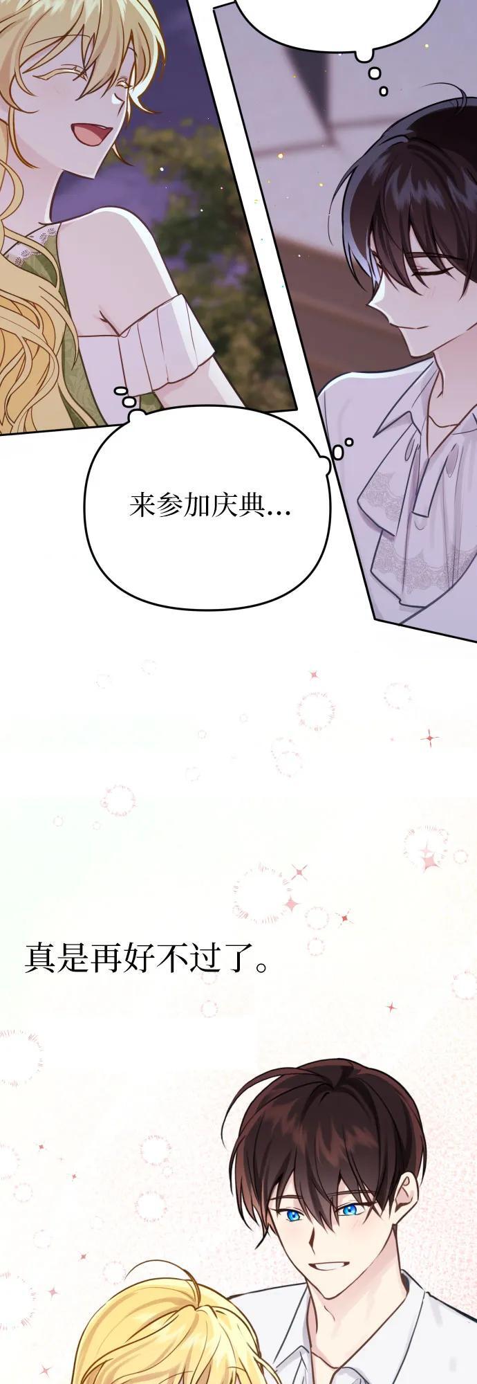 第15话25
