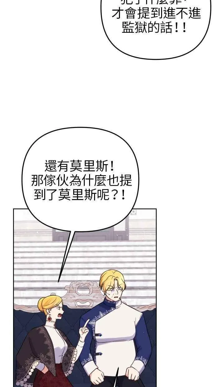 第49话50