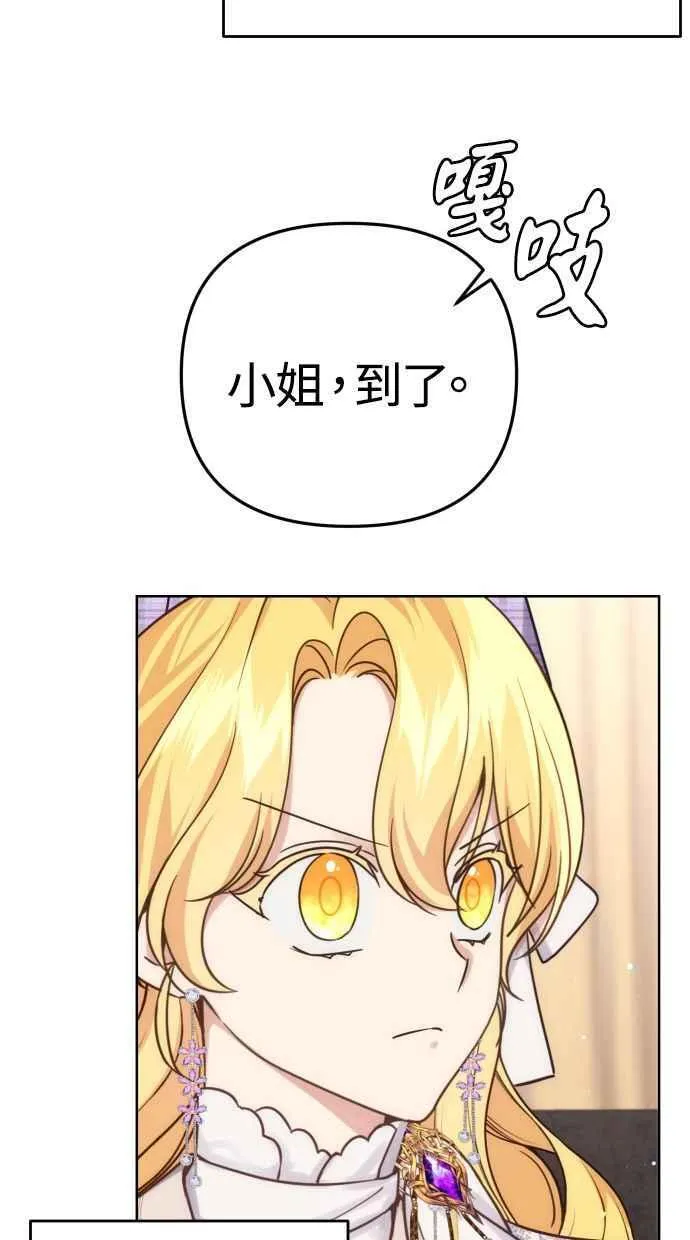 第37话35