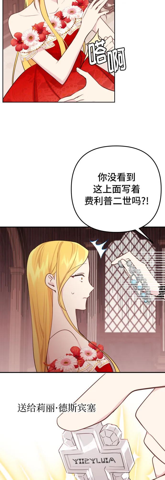 第14话2