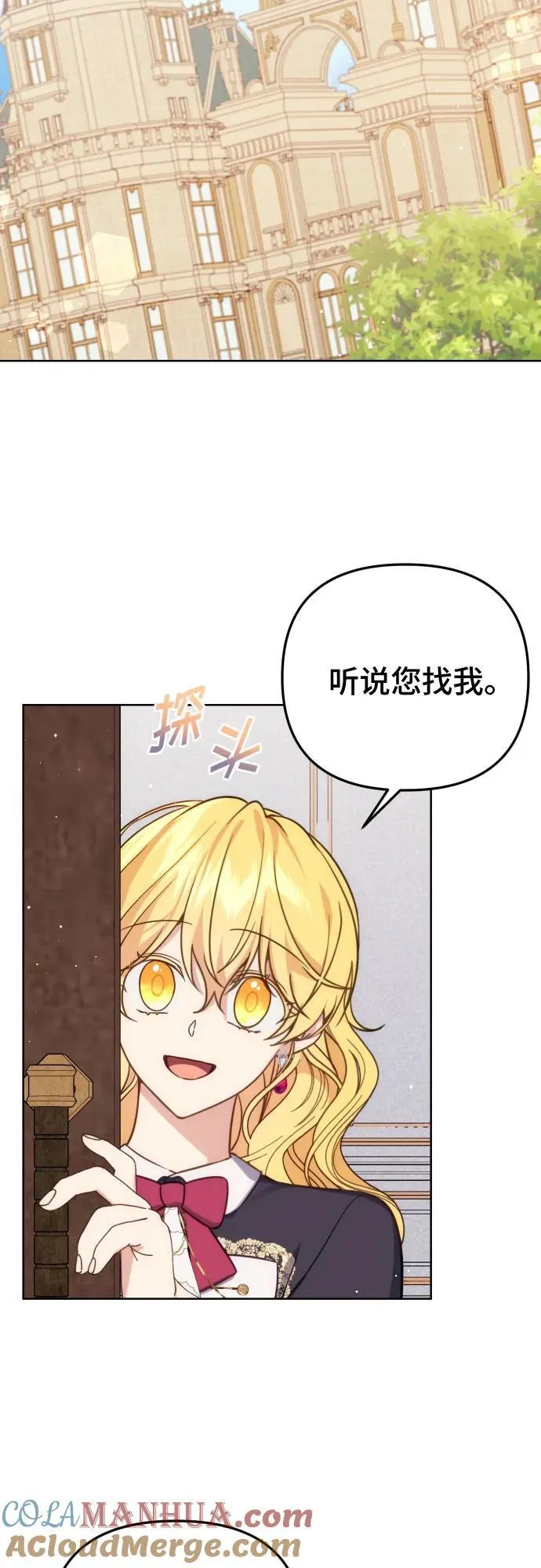 第36话4