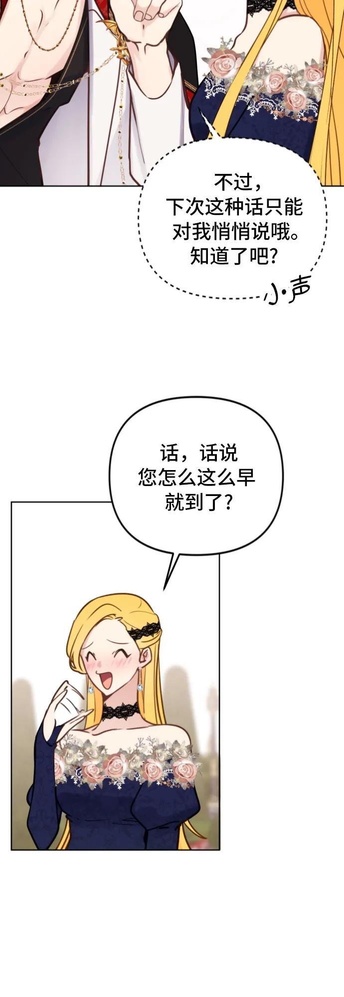 第17话27