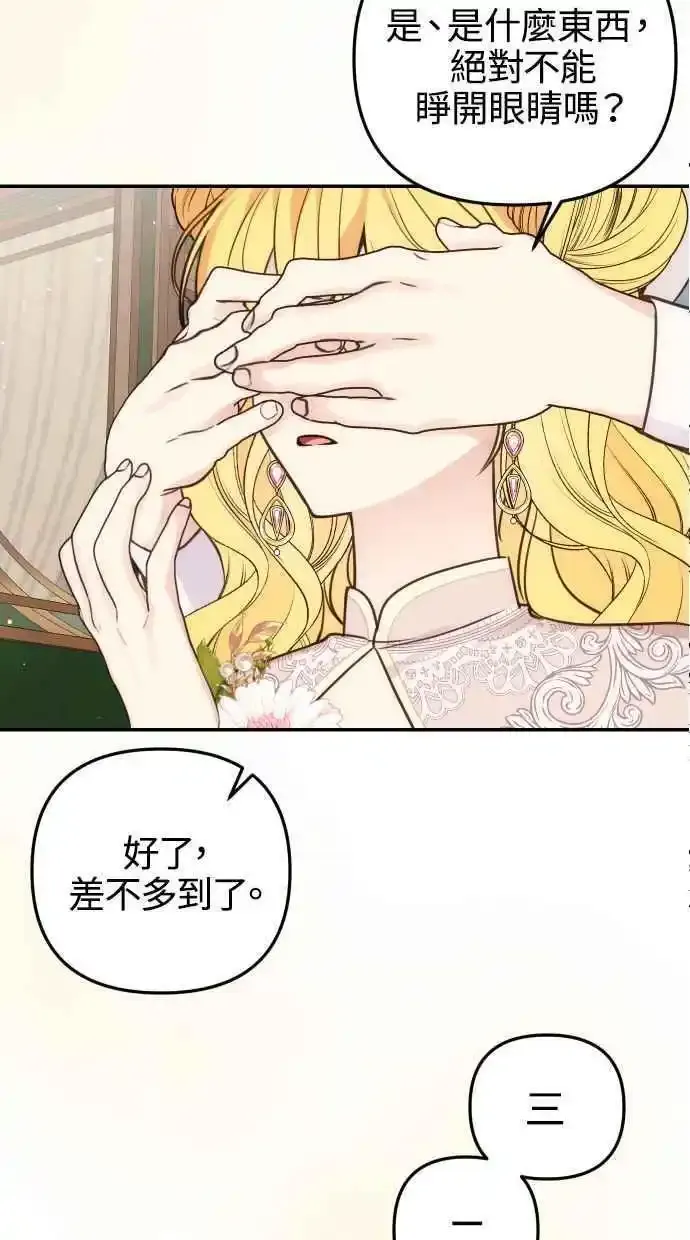 第32话61