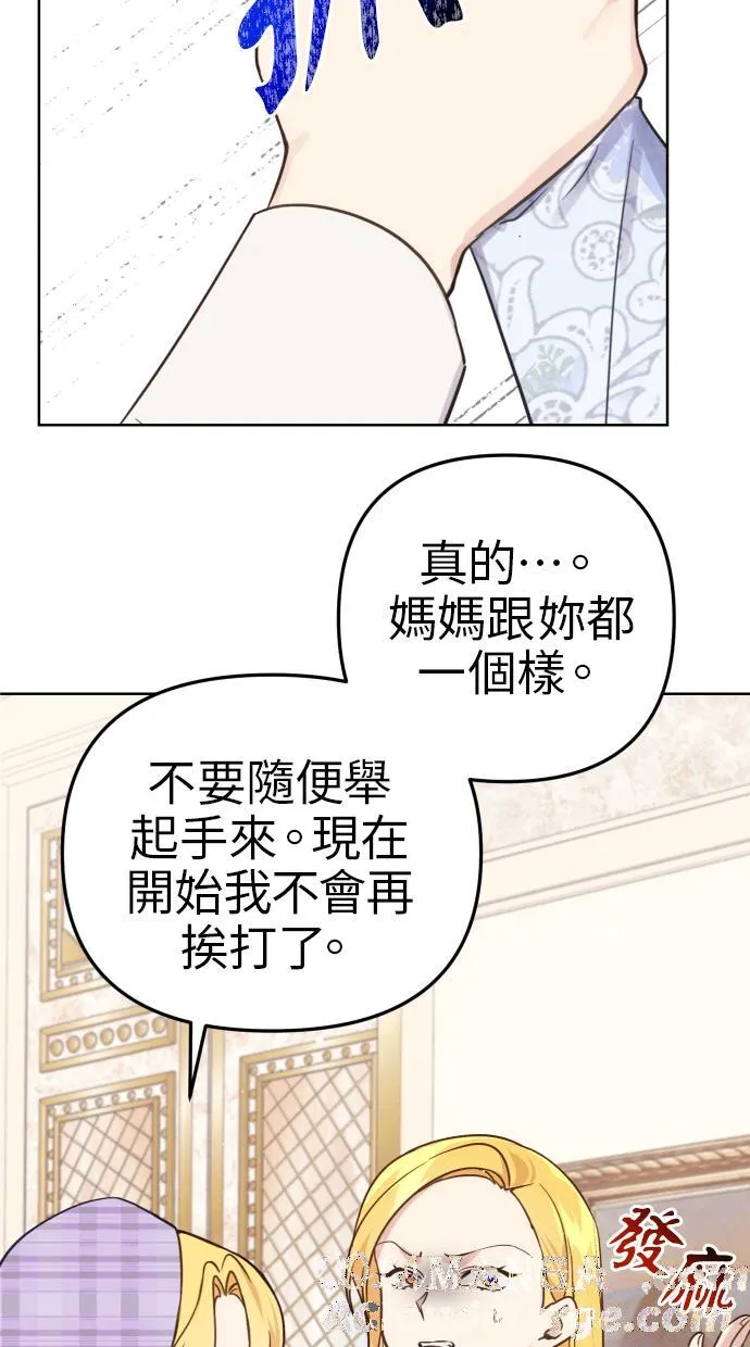 第38话27