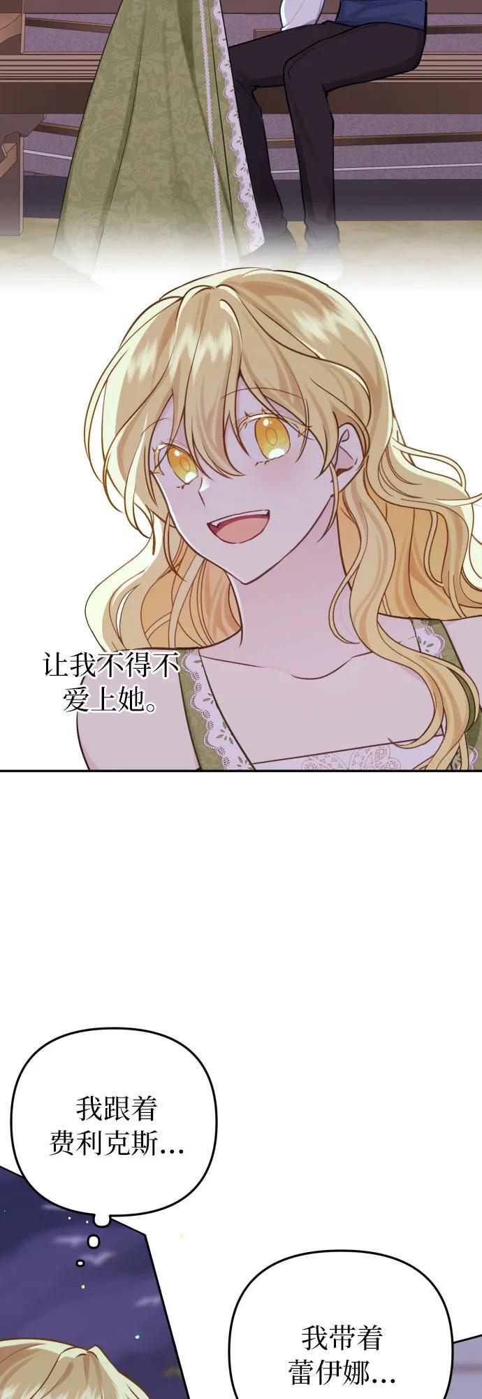 第15话24