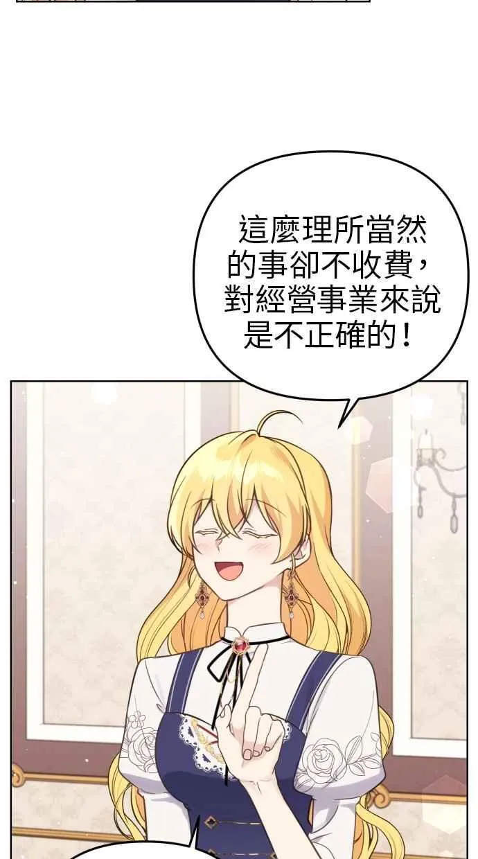 第41话70