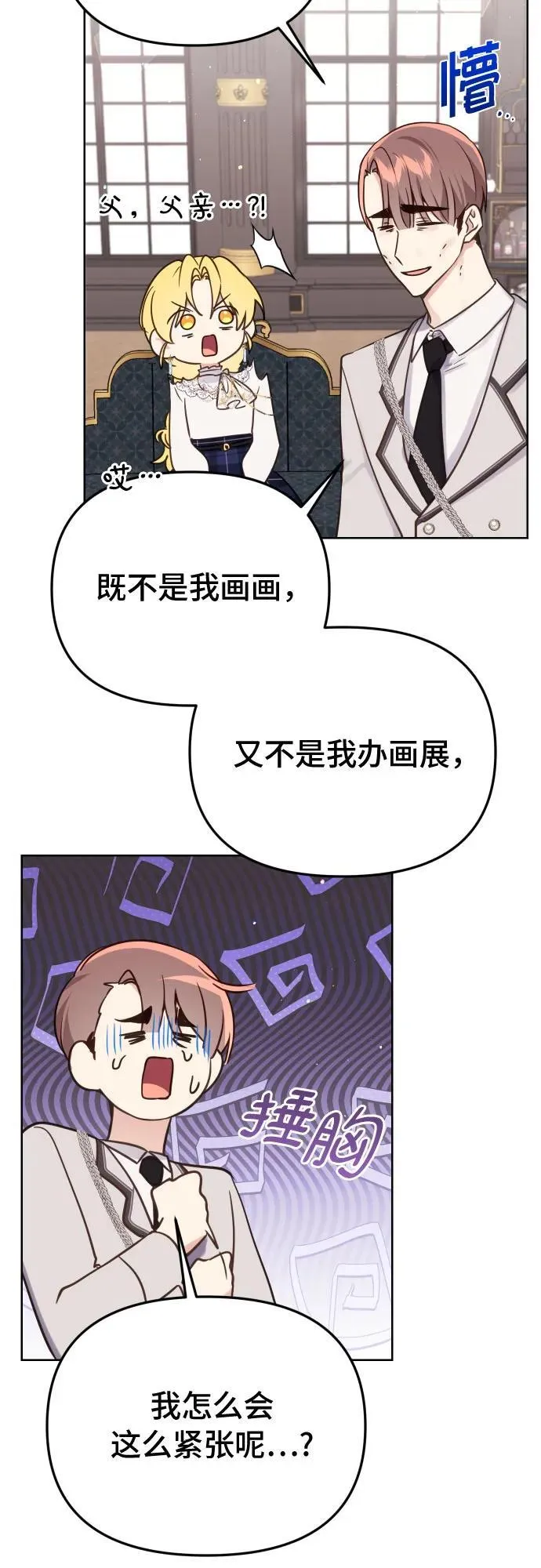 第36话21