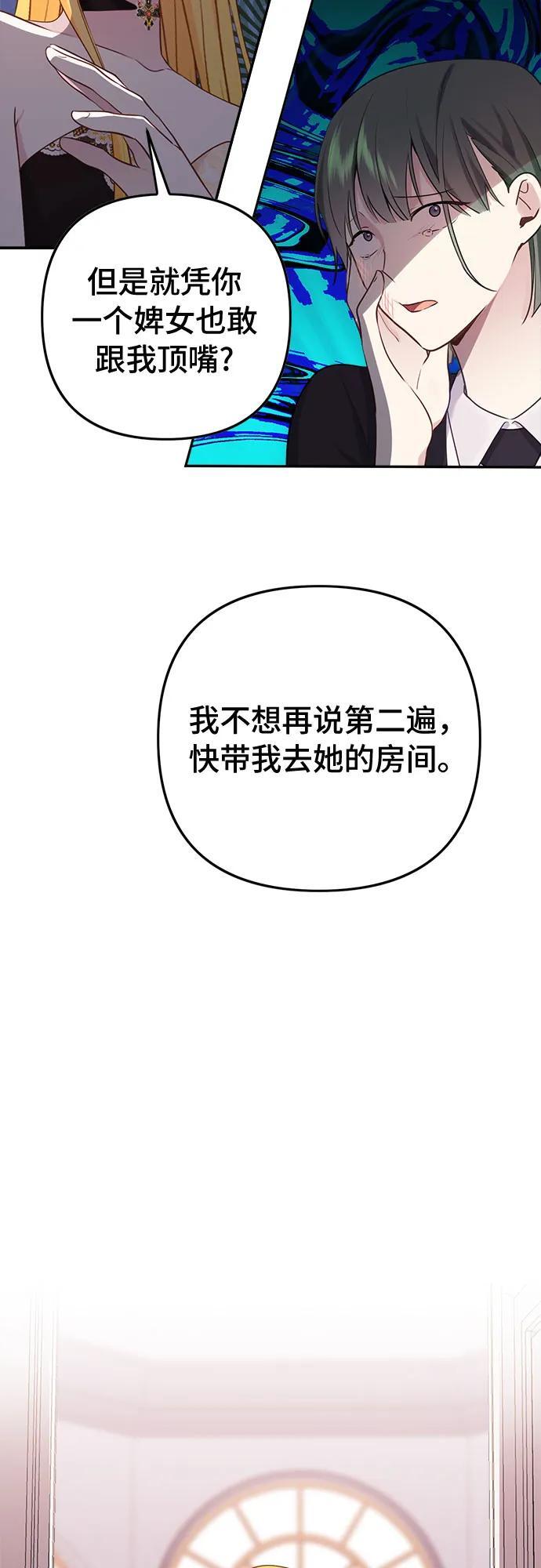 第10话31