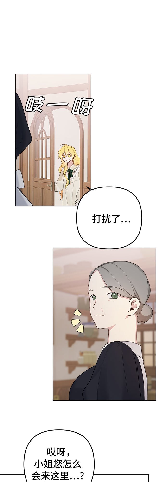 第4话7
