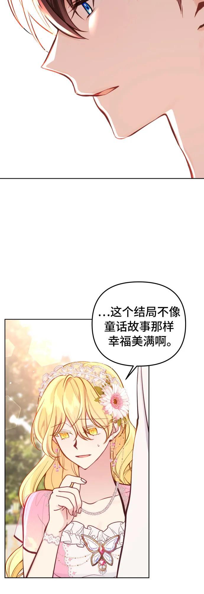 第19话9