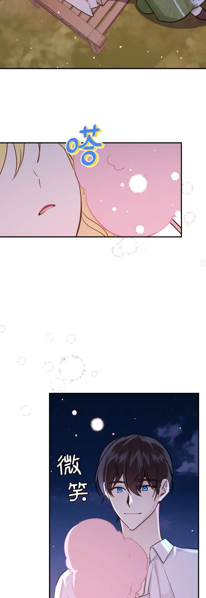 第14话33