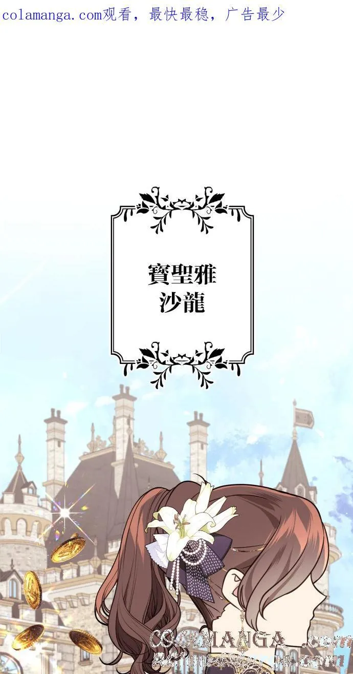 第38话0