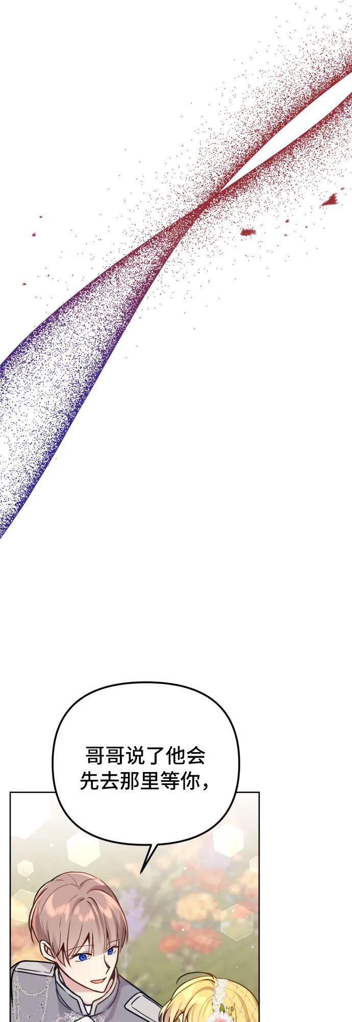 第17话36