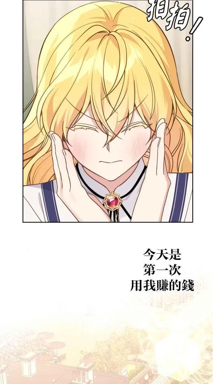 第41话13