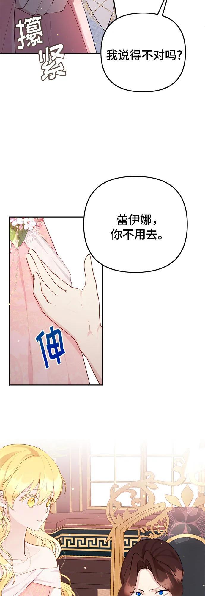 第10话21