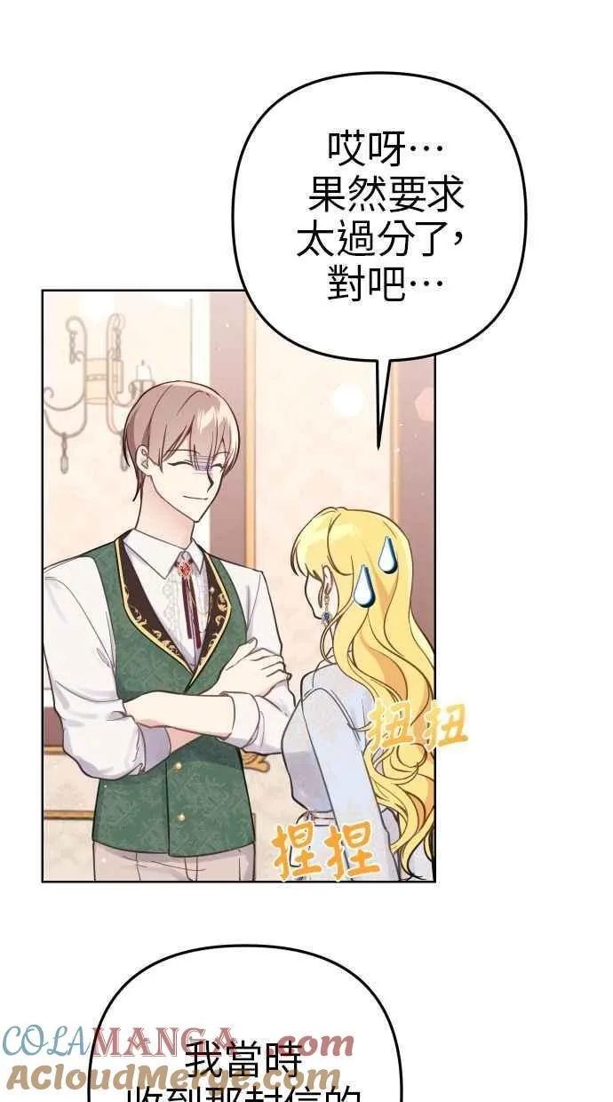 第43话24