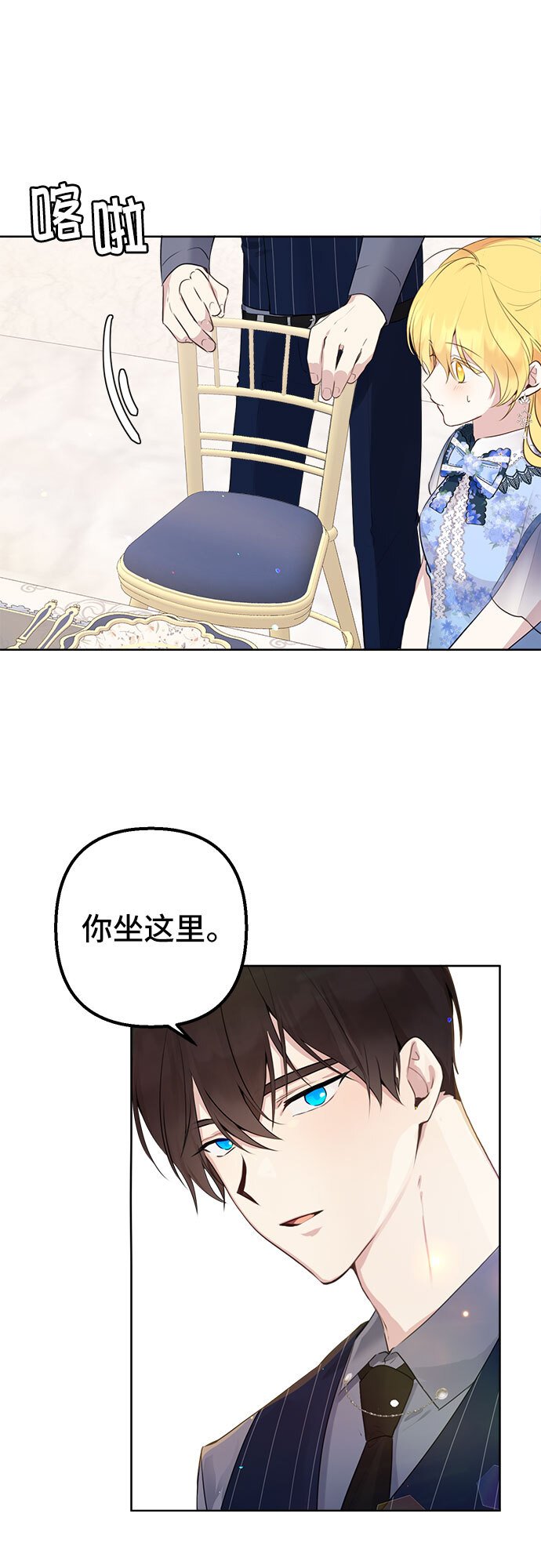 第4话17