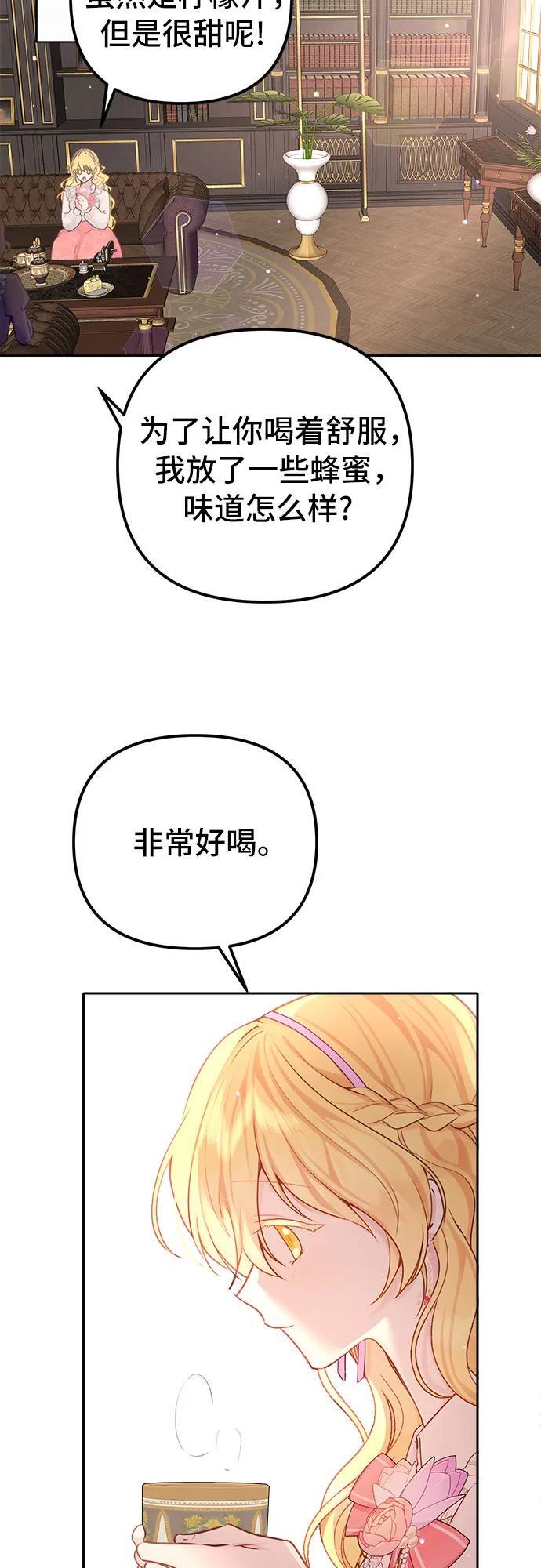 第8话23
