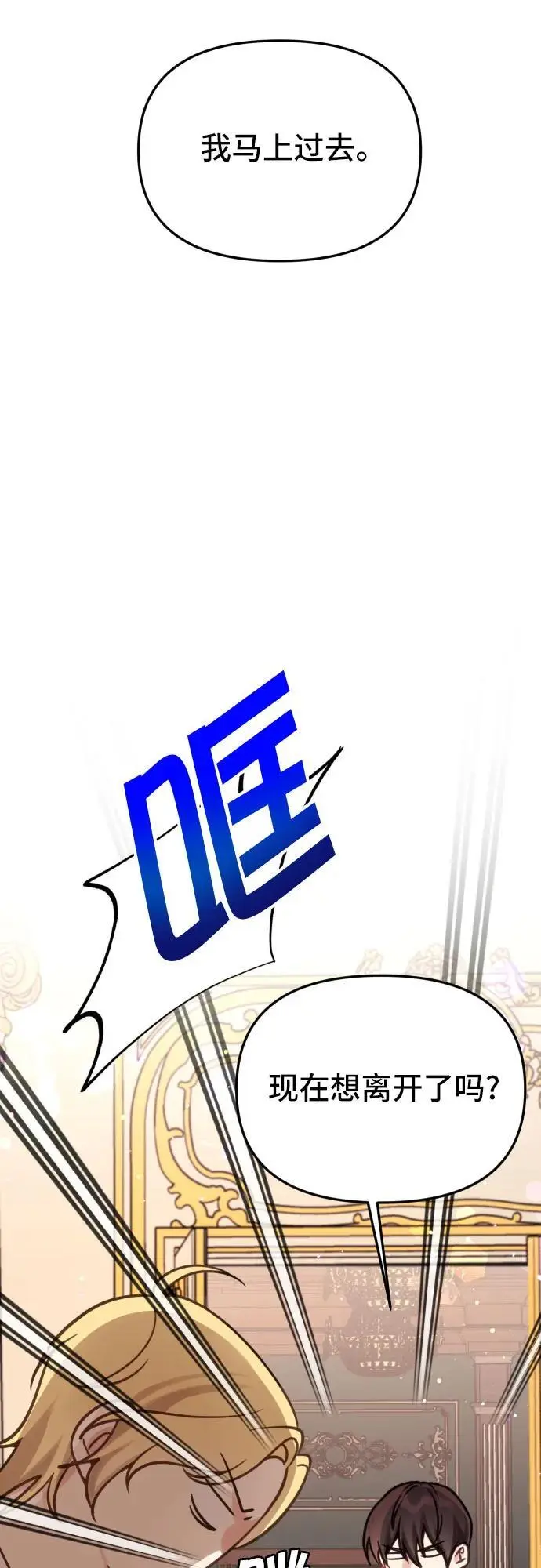 第23话39