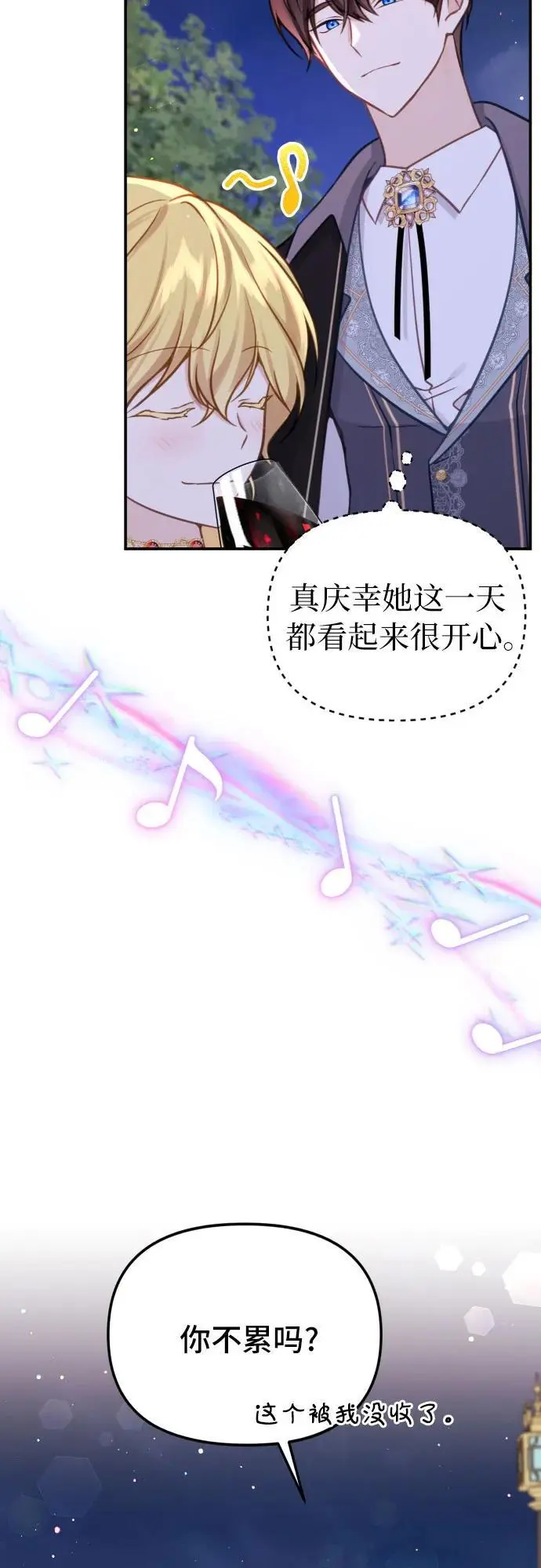 第21话27