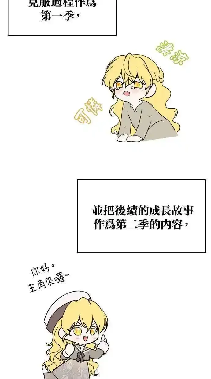 第32话71