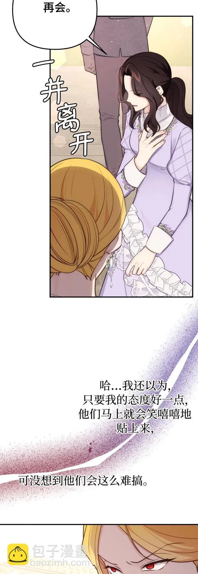 第31话36