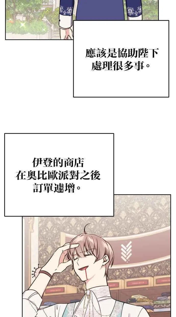 第50话1