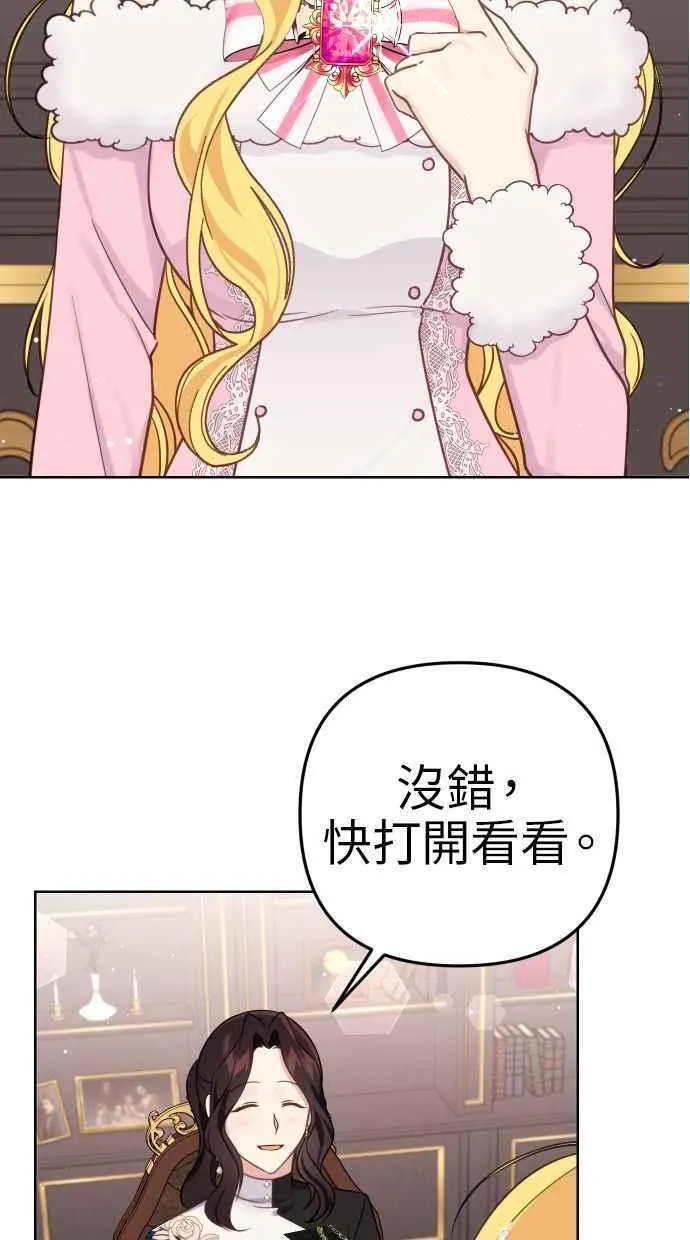 第43话5