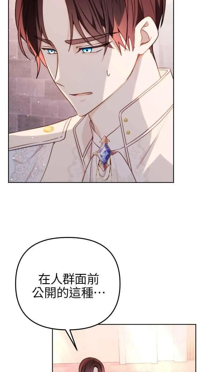 第44话70