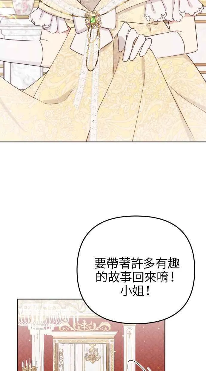 第44话55