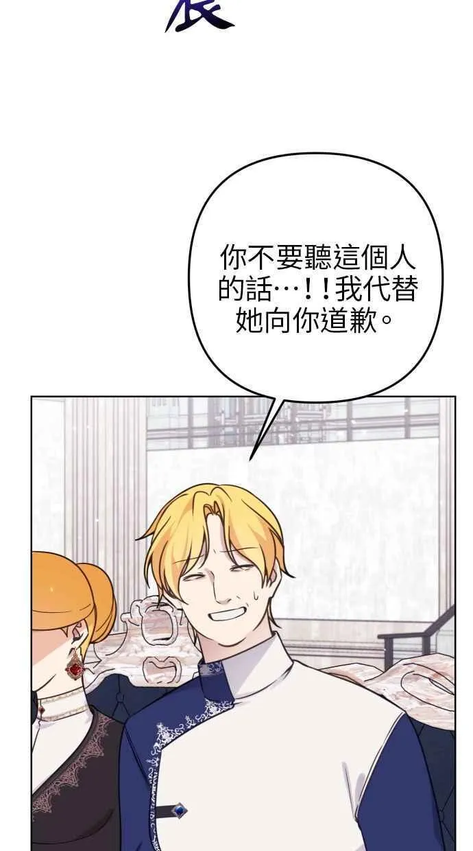 第48话68