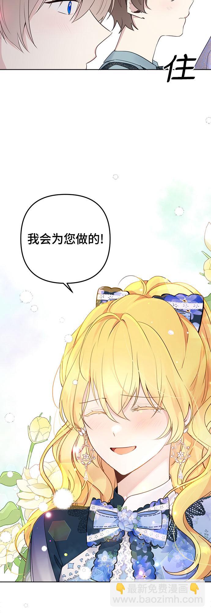 第4话35