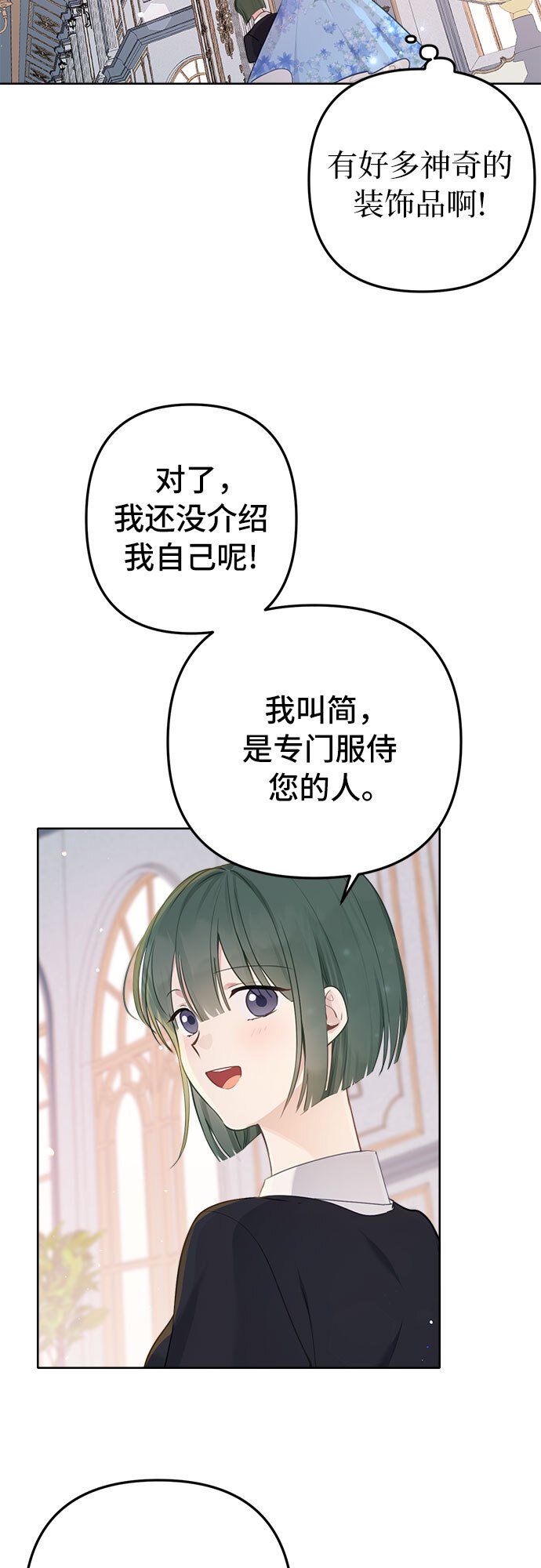 第5话18