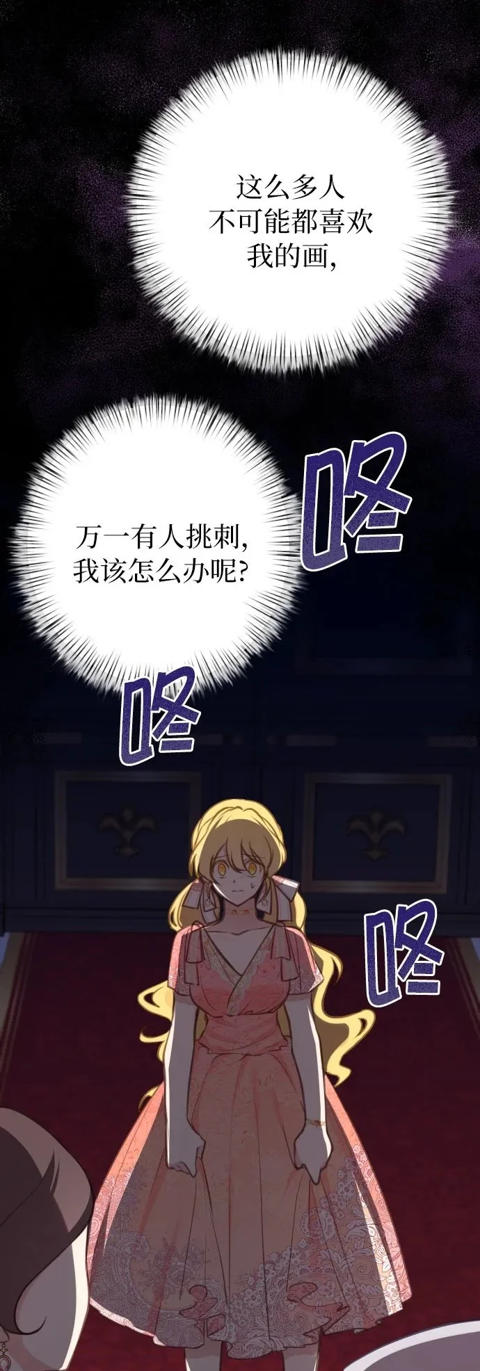 第21话1
