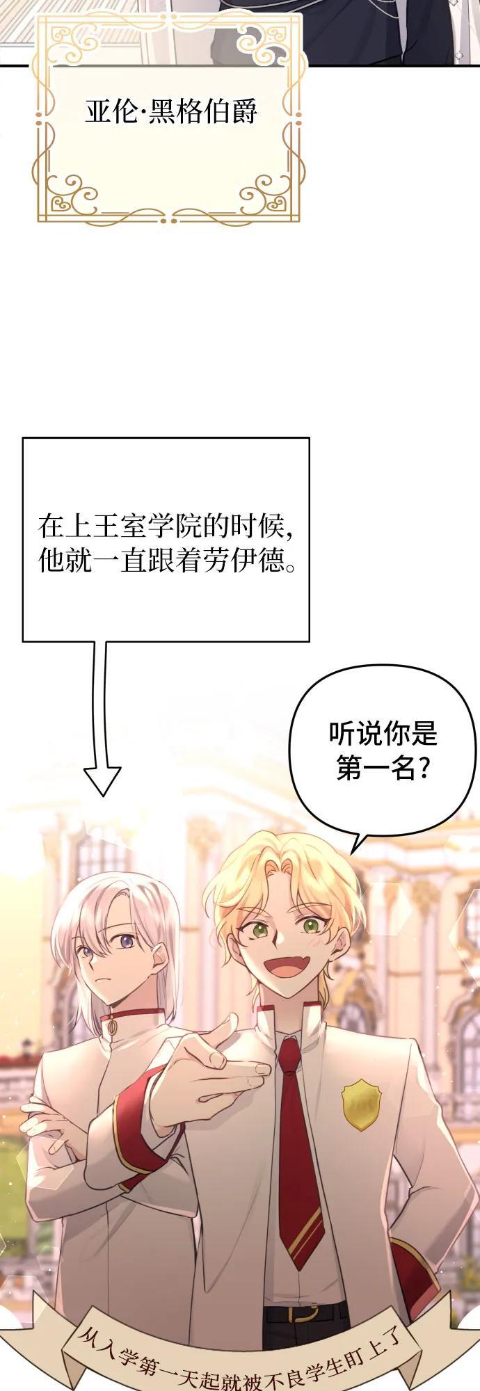 第9话16