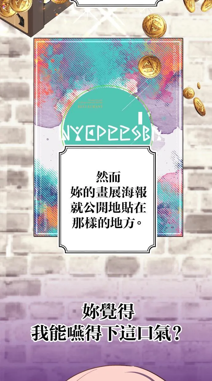 第38话2