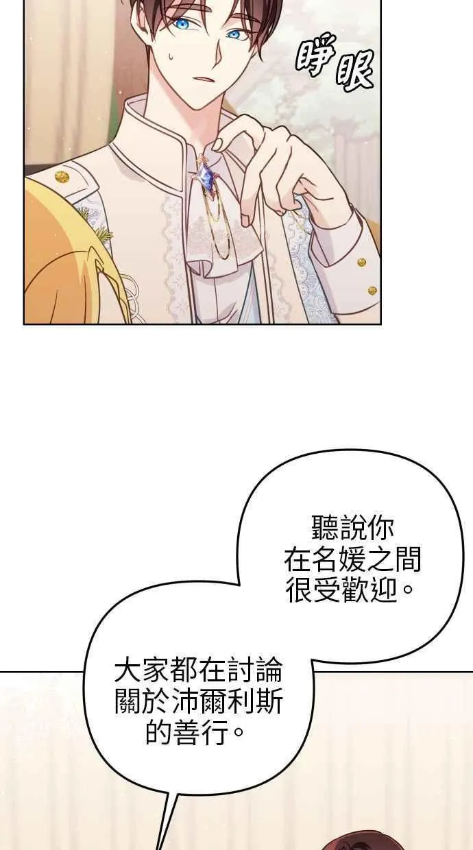 第48话4