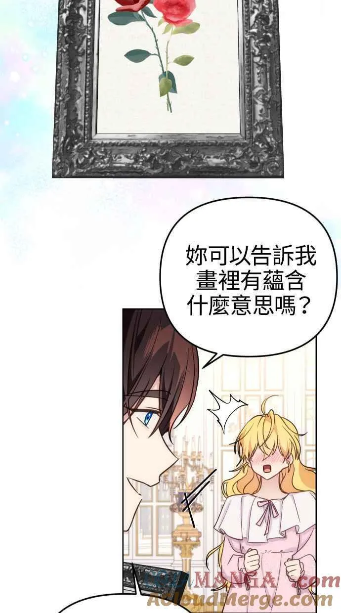 第37话12