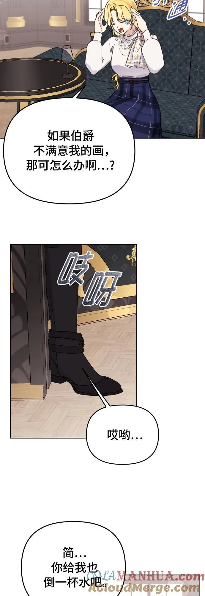 第36话20