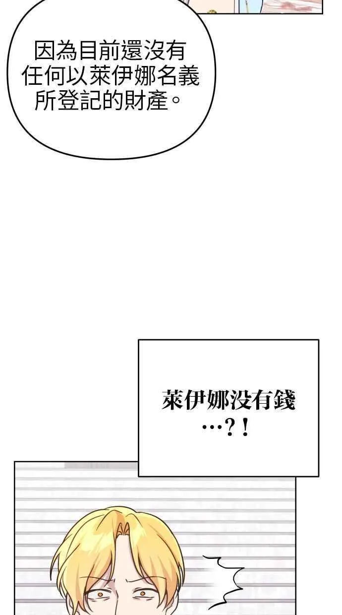 第48话50
