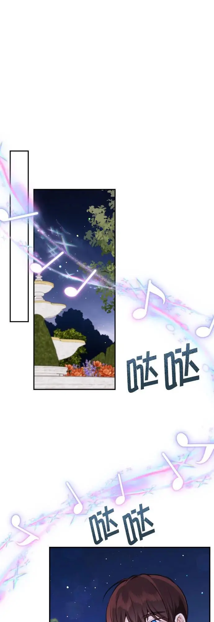 第21话26
