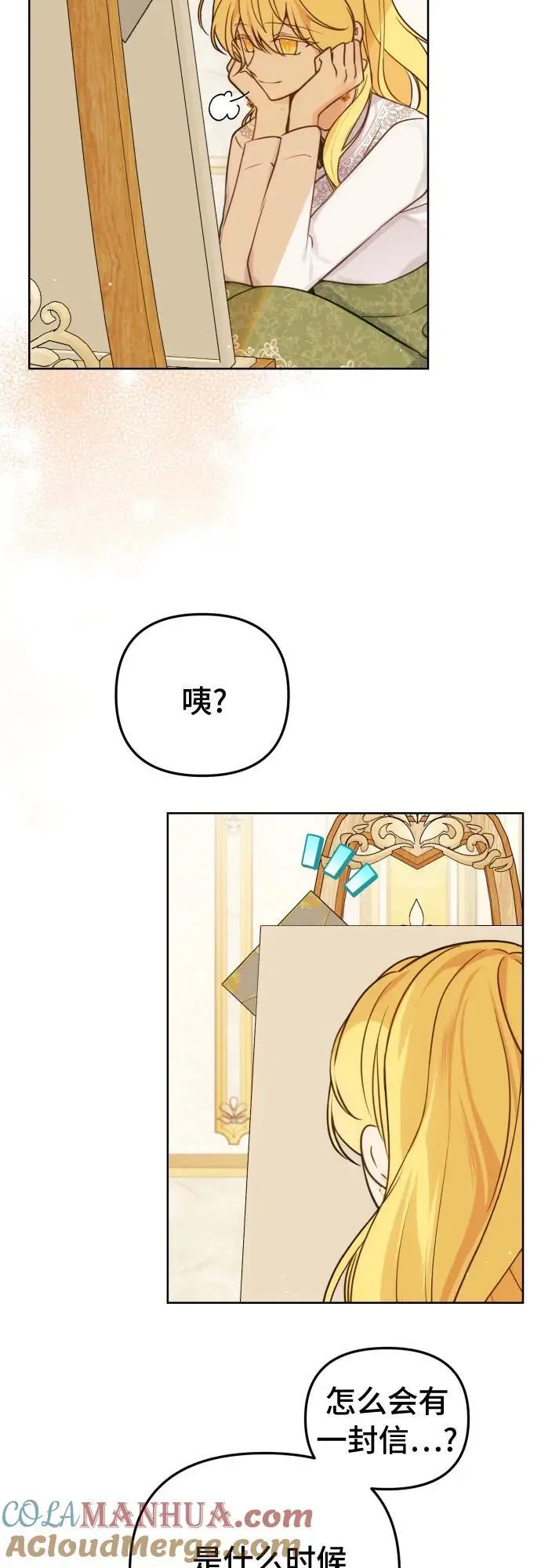 第34话33