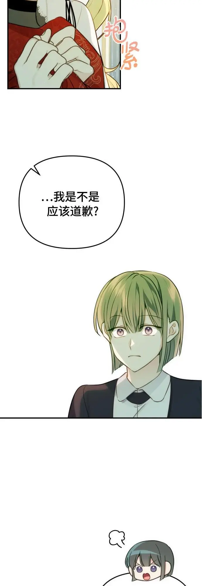 第30话35