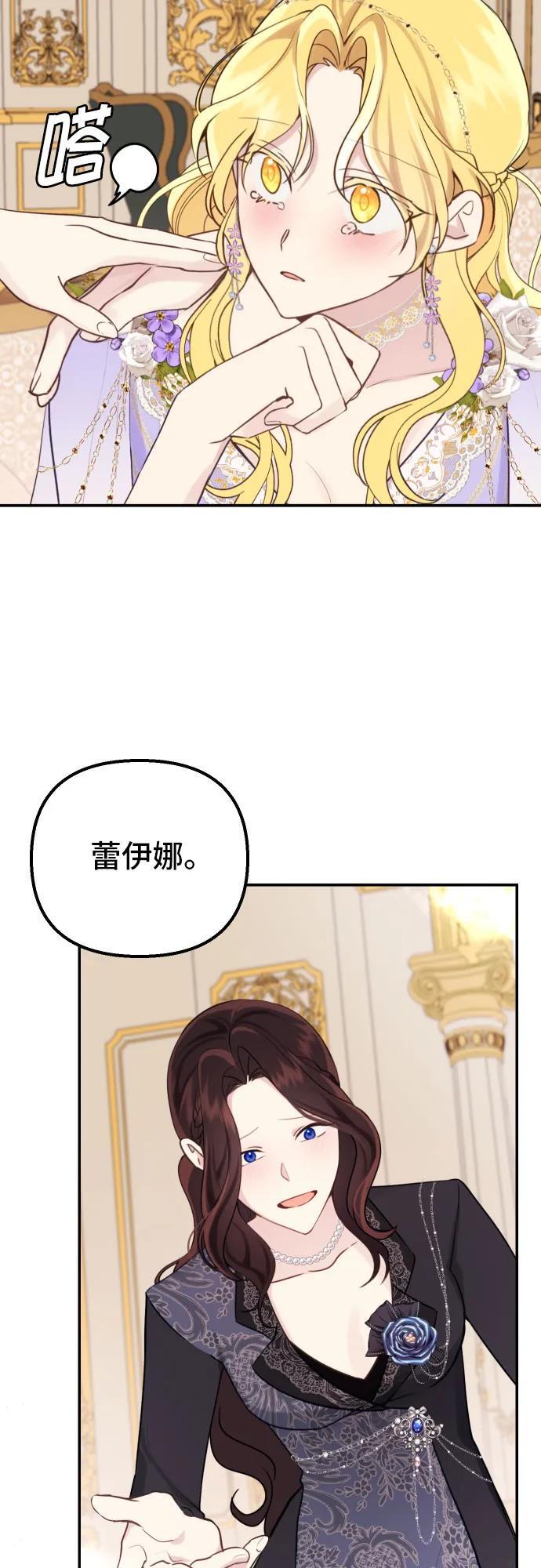 第14话14