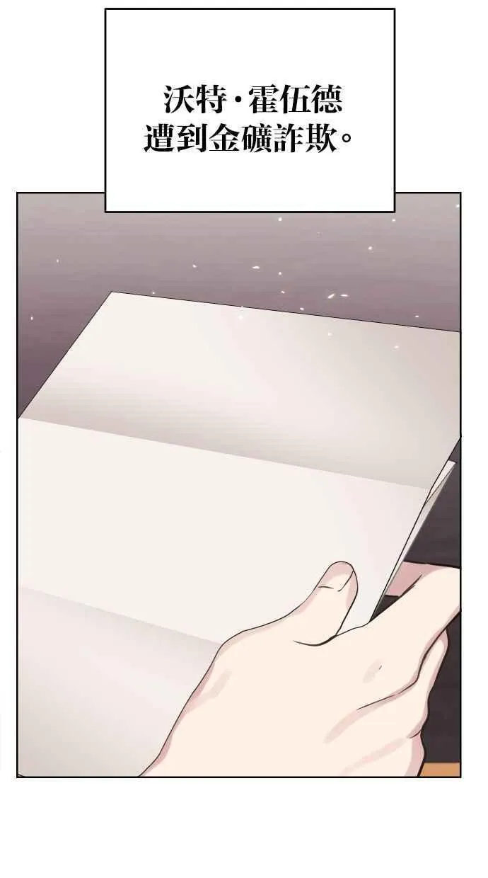 第48话44