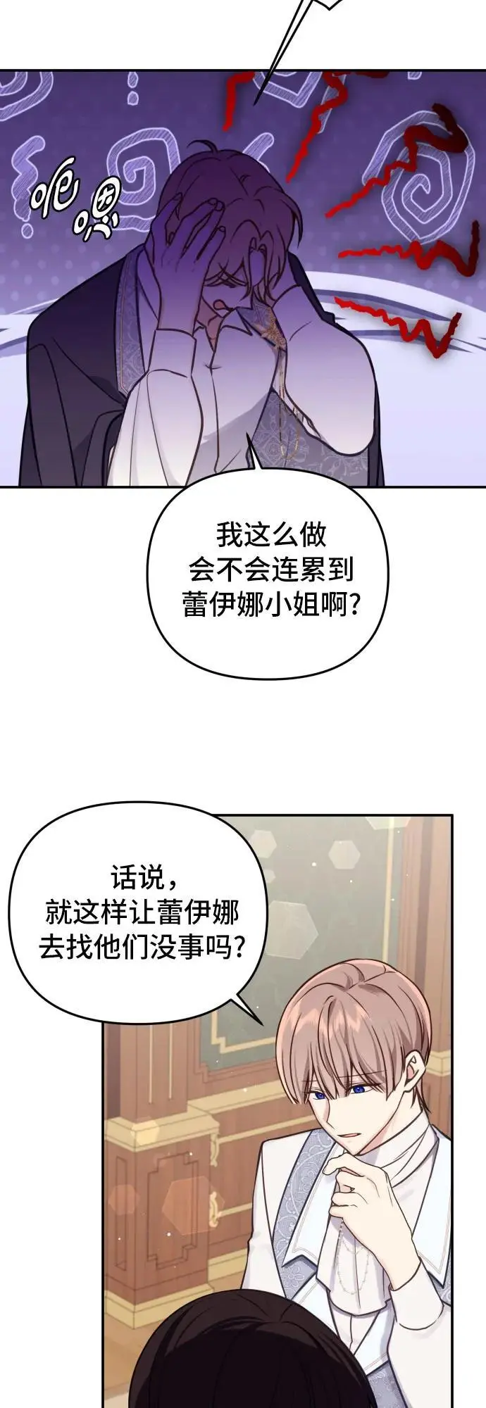 第29话30