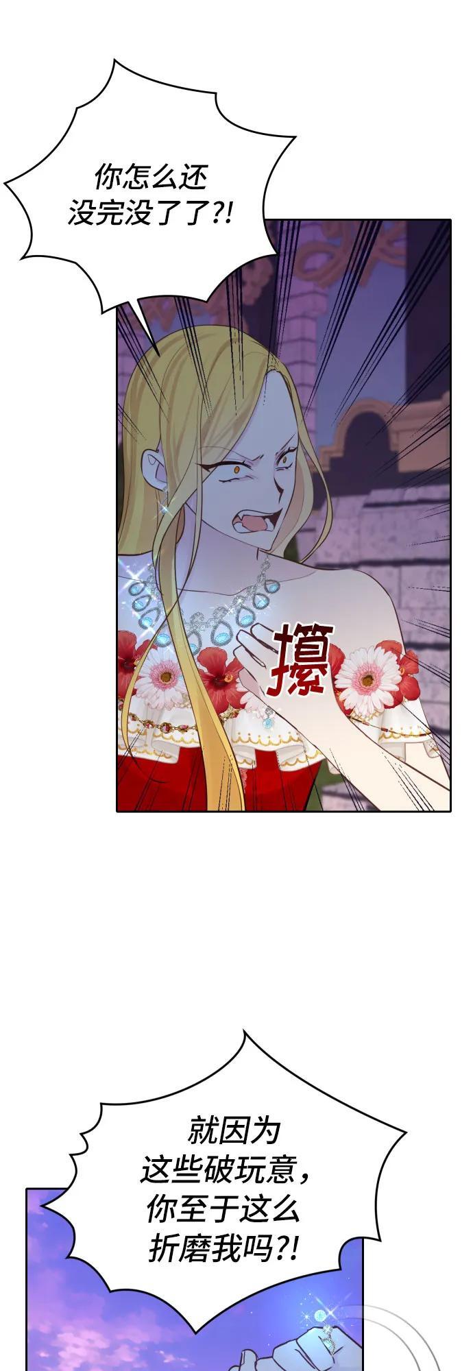 第13话34