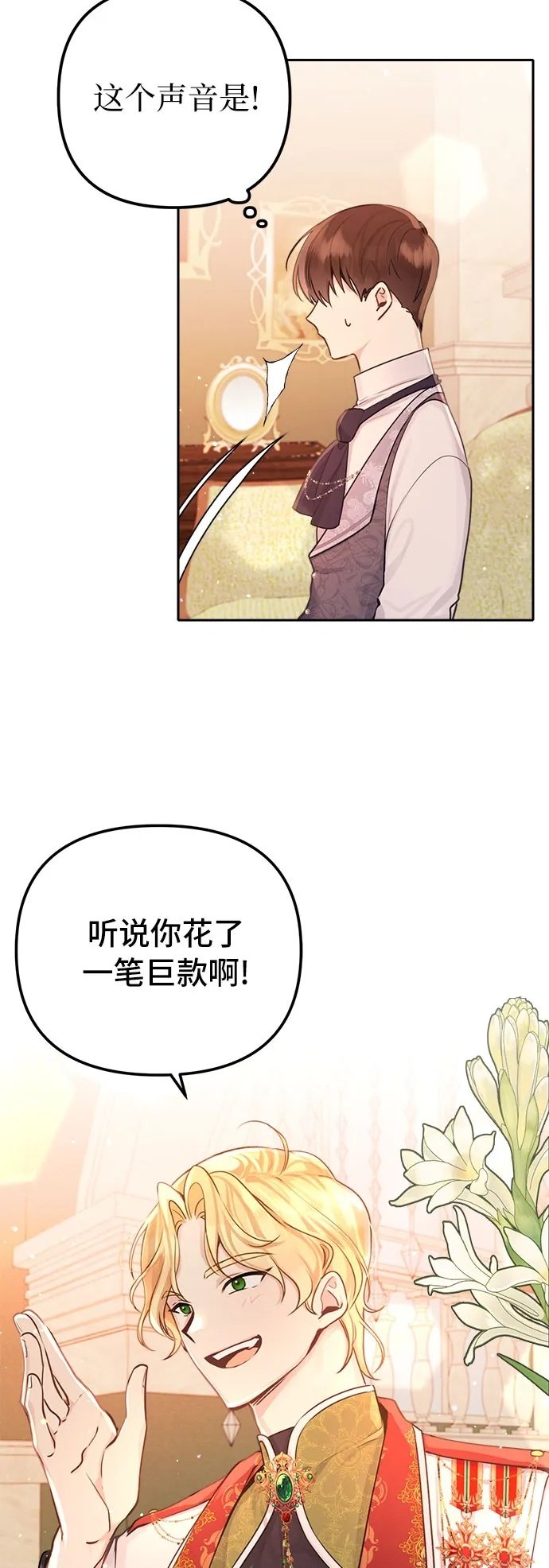 第8话36